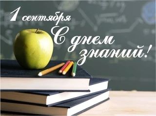 Поздравление Думы Ставропольского края