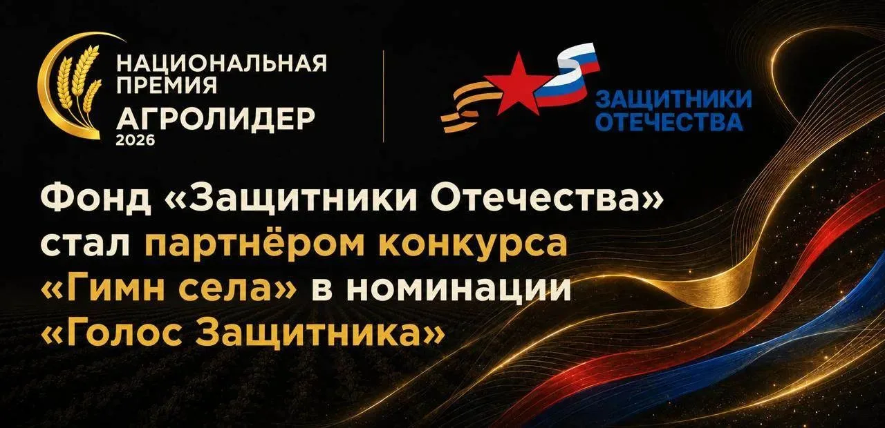 ‼️«ГИМН СЕЛА»: КОНКУРС, КОТОРЫЙ ОБЪЕДИНЯЕТ ГОЛОСА ТЕХ, КТО ЛЮБИТ СВОЮ РОДИНУ‼️