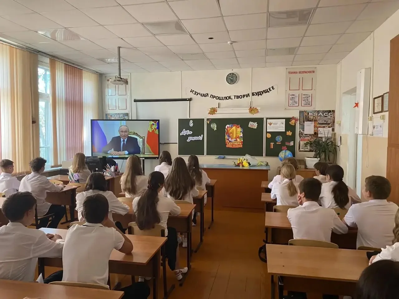💬 «Разговоры о важном»: старт нового учебного года! 1 сентября — День знаний!