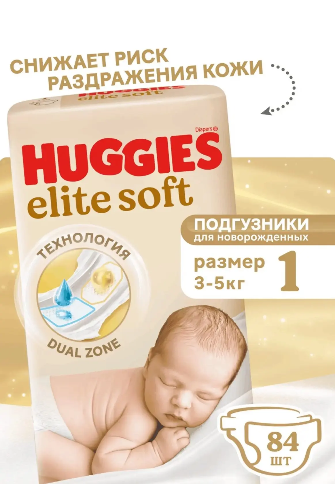 Отдам 30 штук