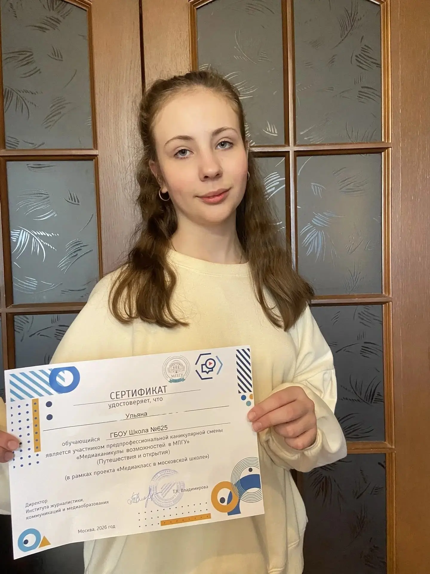 ✨МЕДИАИНТЕНСИВ В МПГУ
 
🎓Ученица 7 класса Ульяна приняла участие в медиаинтенсиве Московского Педаг