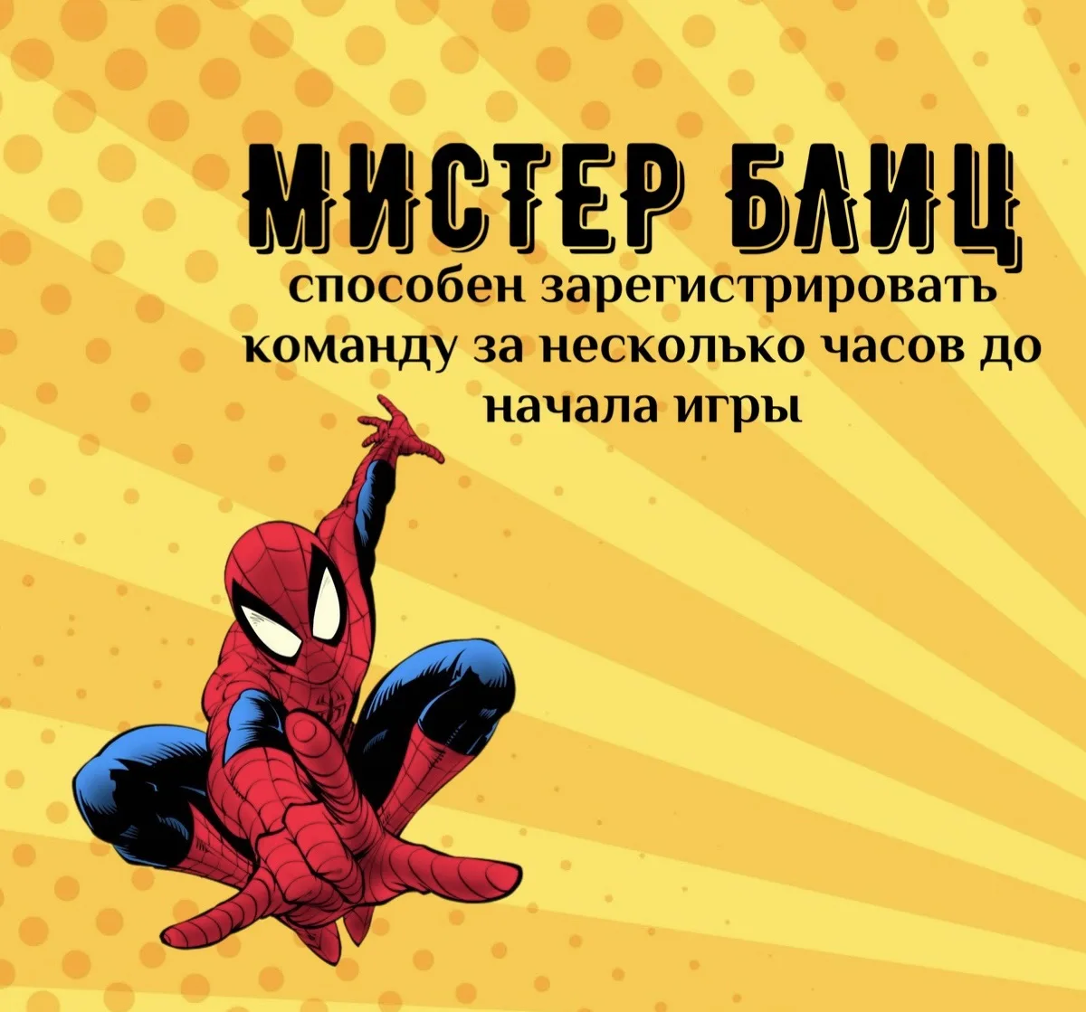 ❗️ЗАВТРА❗️