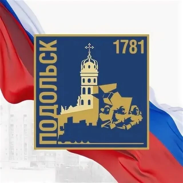 К 245-летию города для школьников заработал образовательный портал «Культурный код Подо...