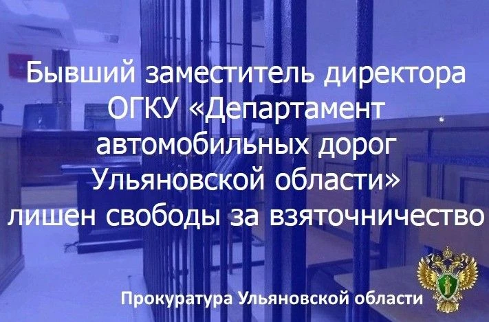 ⚖️ Ленинский районный суд г. Ульяновска вынес приговор по уголовному делу в отношении ж...