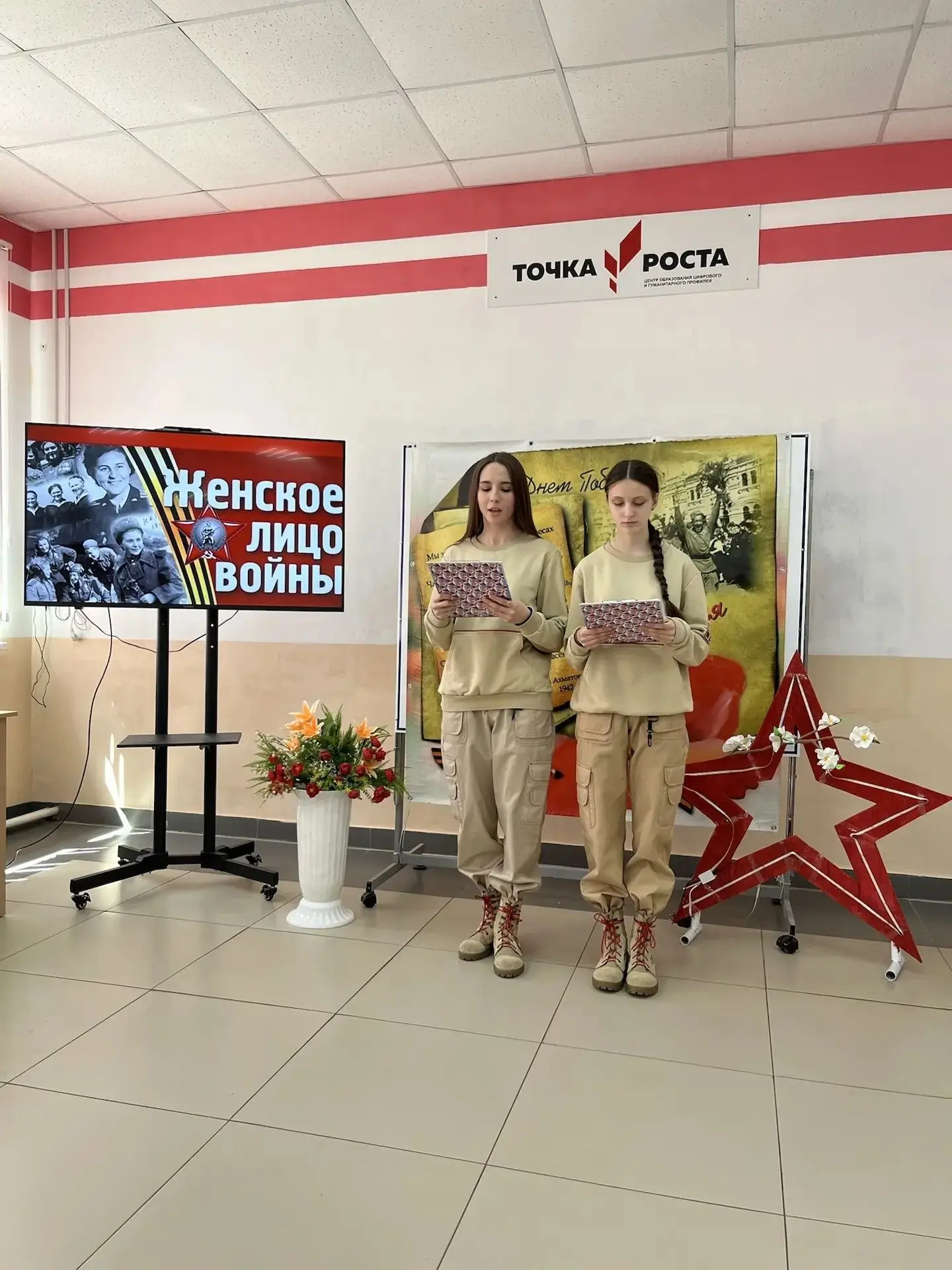 ЛИТЕРАТУРНАЯ ГОСТИНАЯ