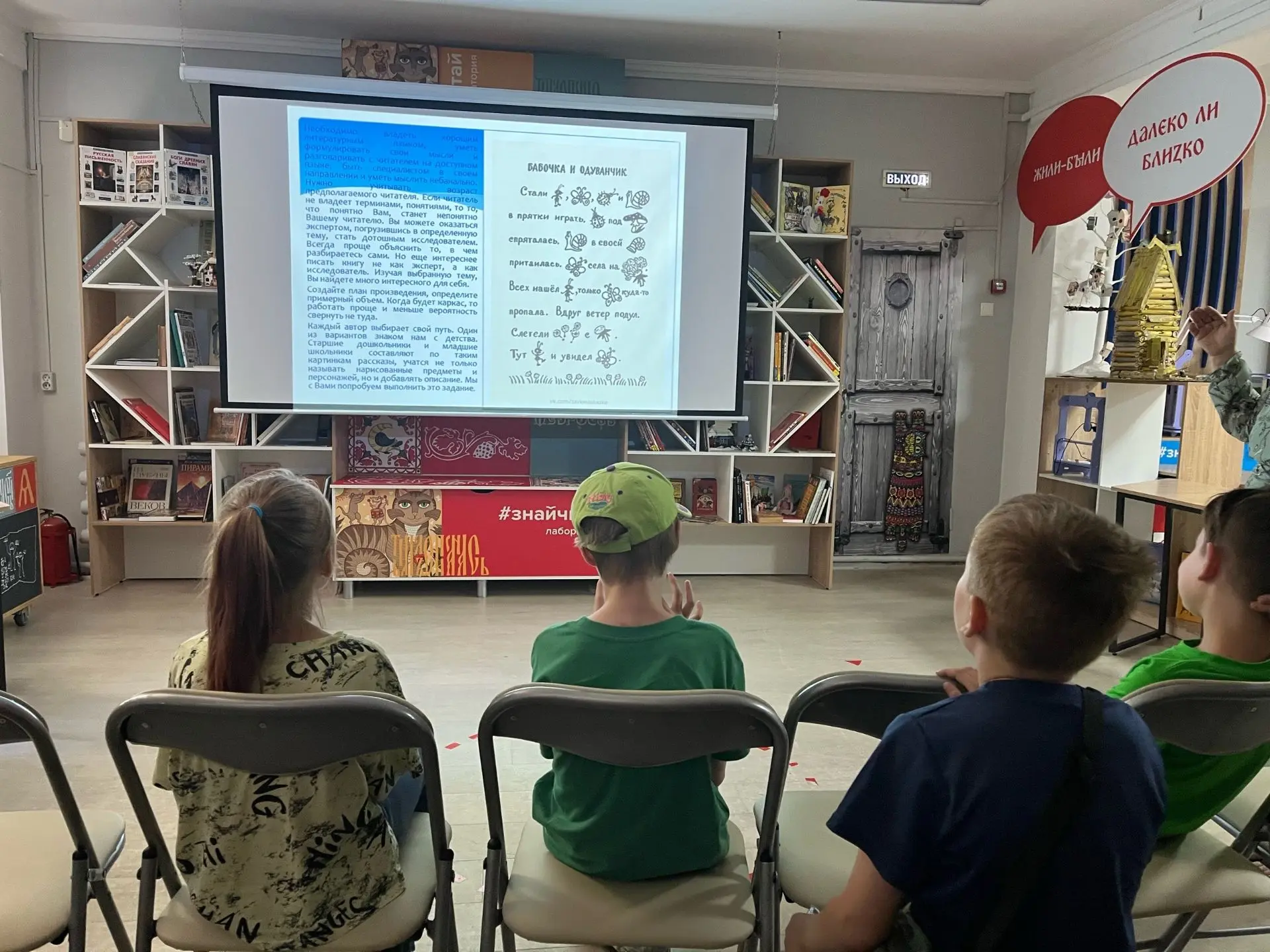 Калейдоскоп летних приключений✨
Чувашская республиканская детско-юношеская библиотека организует для