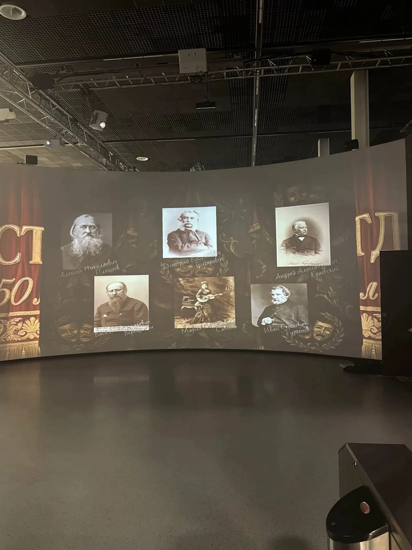 16 июня - День Российского театрального общества 🎉🎭 

Сегодня исполняется 150 лет со дня основания