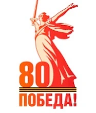 Сегодняшний день стал незабываемым для наших ребят, ведь они посетили Республиканскую новогоднюю елк
