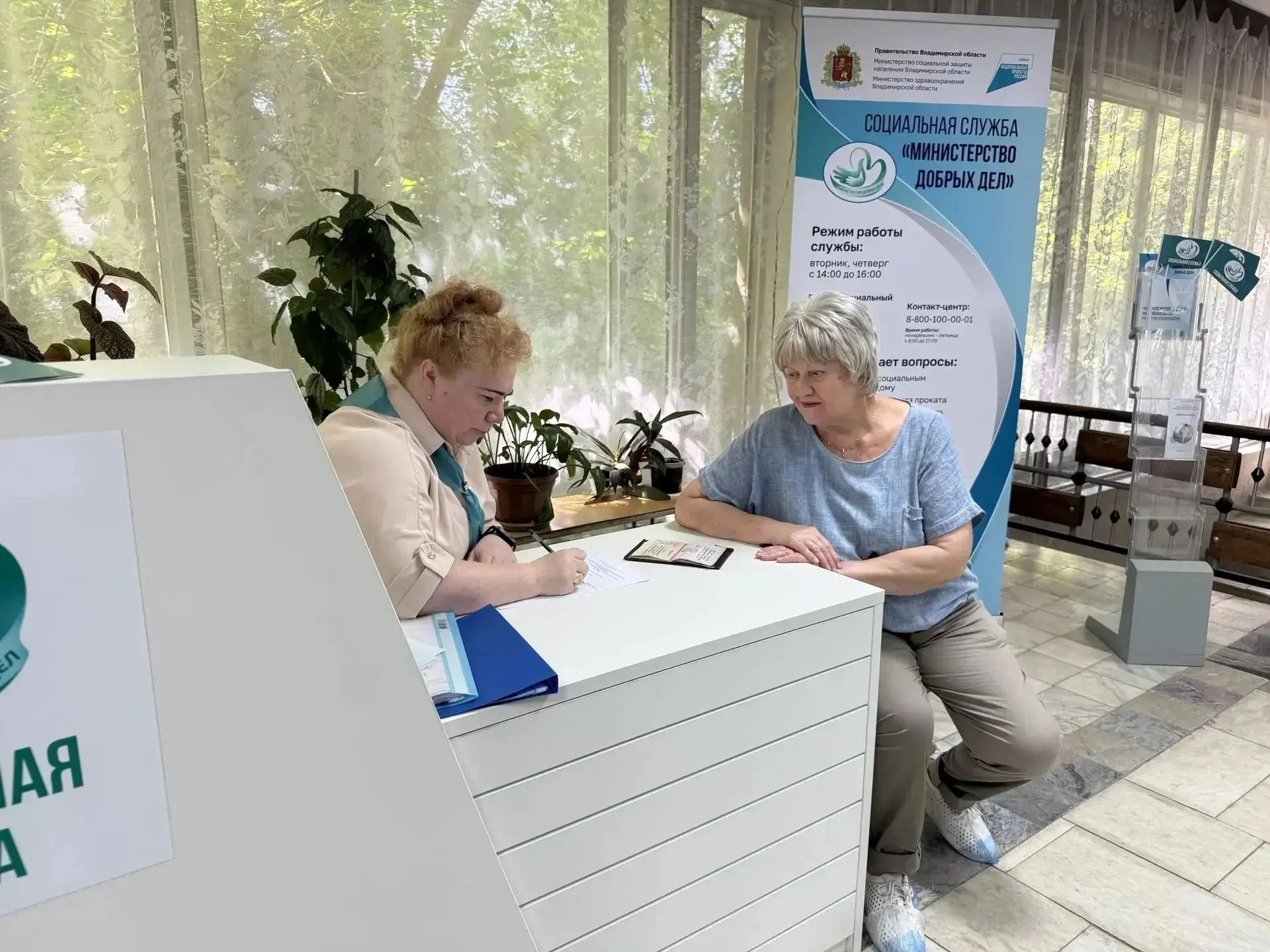 Стандарты заботы
 
🛑В Ковровской центральной городской больнице открылся пункт «Министерства добрых