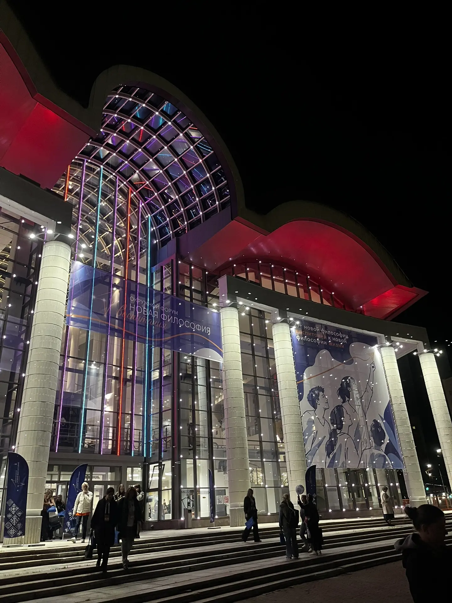 Доброе утро 🥰💫
