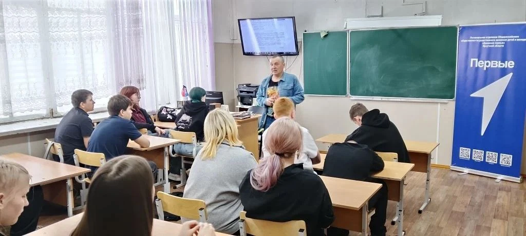 📌Урок памяти📌