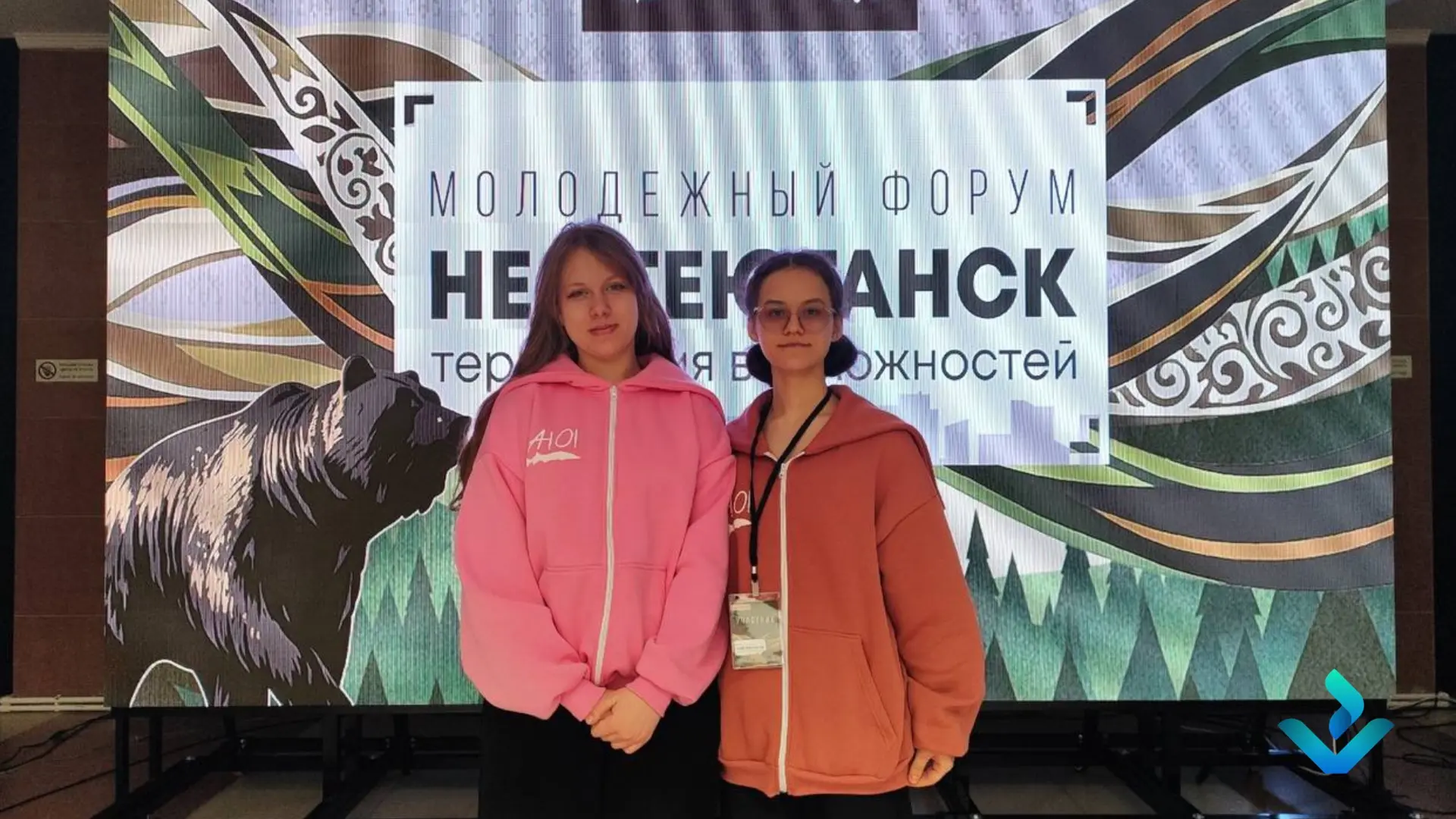 🌟 Городской форум «Территория возможностей»  Наши активисты — Кирилл Щербаков (МК 1.25), Екатерина Г