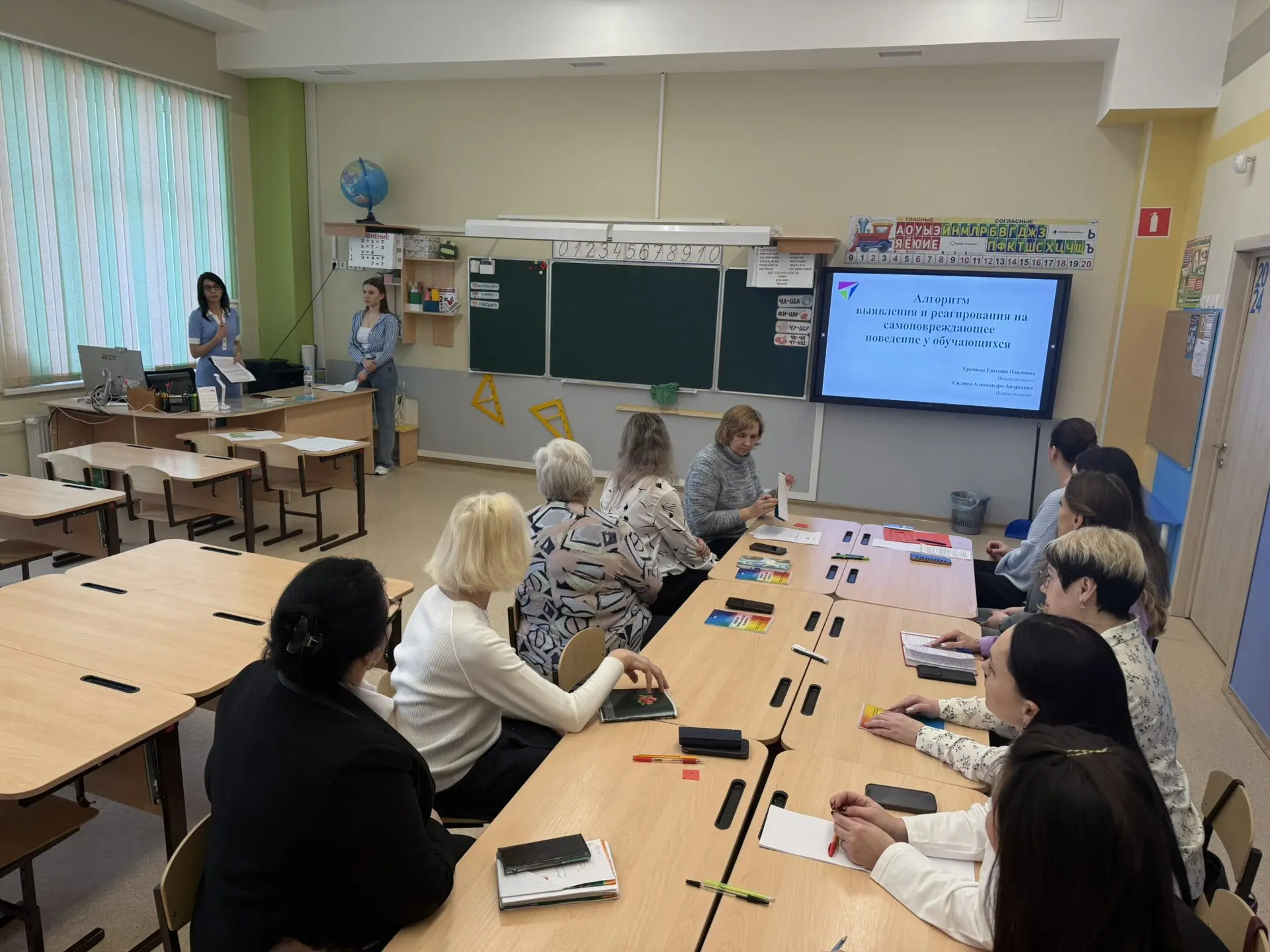 14 февраля в ОГАОУ «Интеграция» провели  семинар, посвященный алгоритмам реагирования на деструктивн