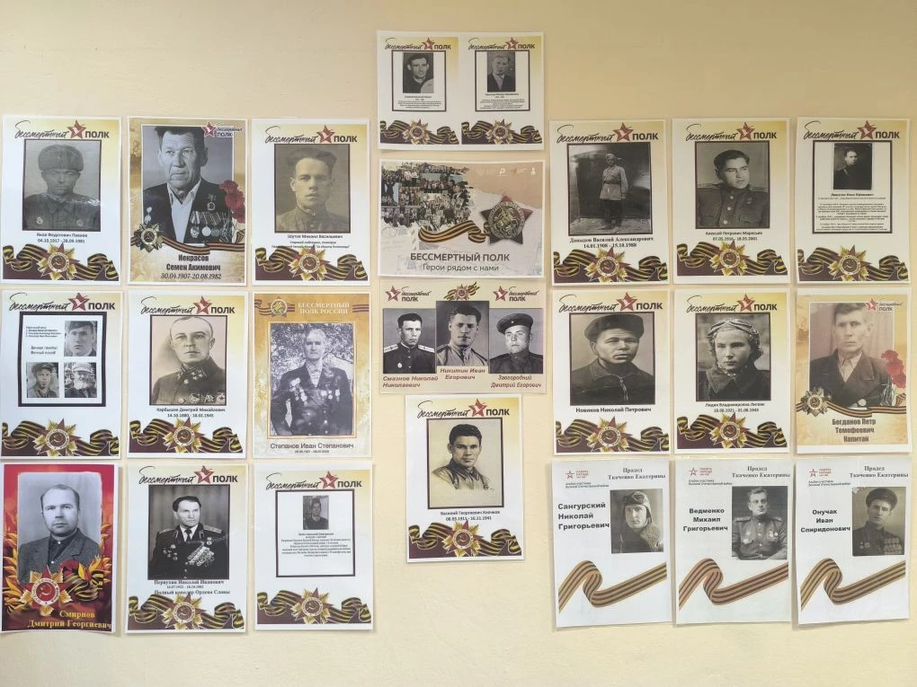 🕊️Наша школа присоединилась к Всероссийской акции «Бессмертный полк. Герои рядом с нами»!