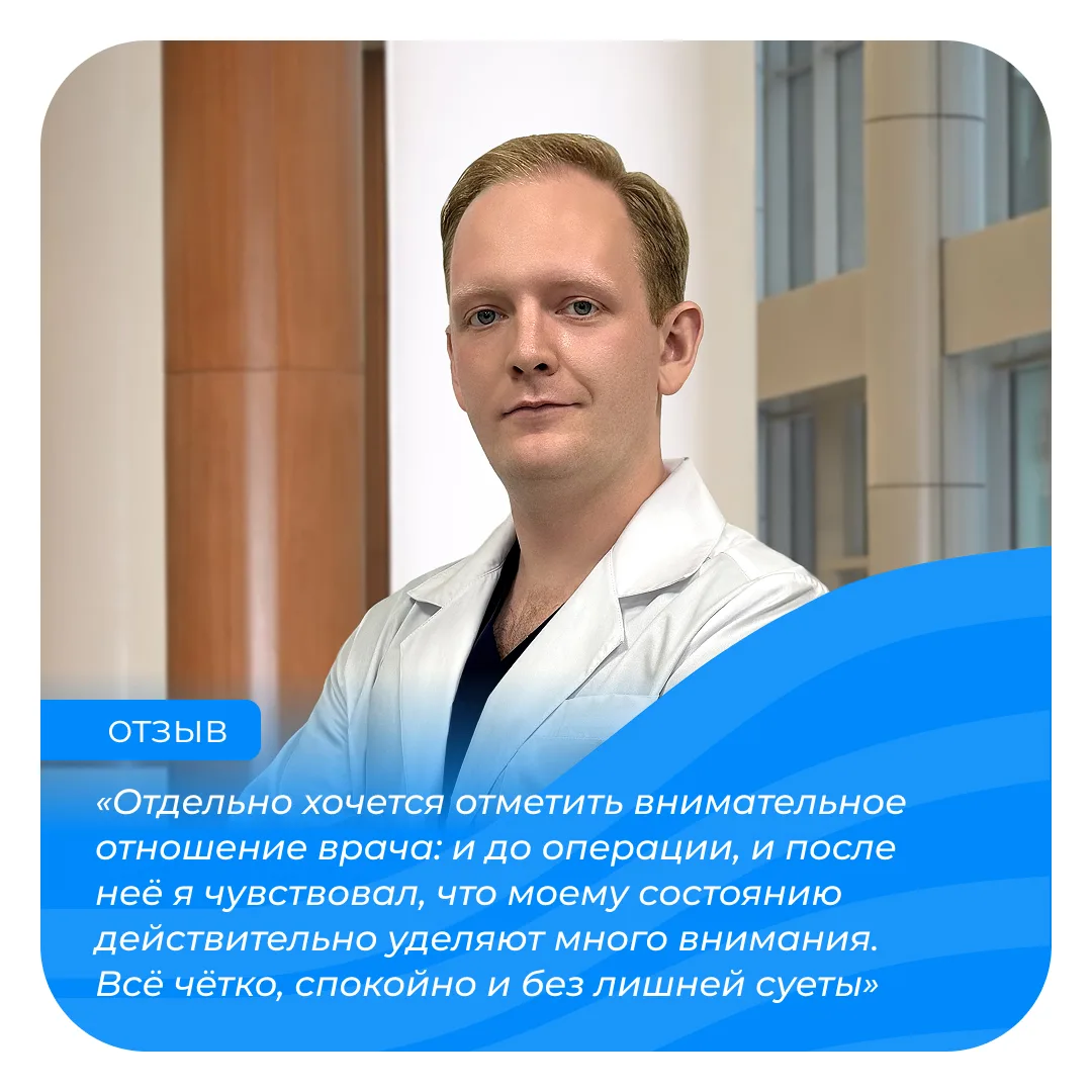 «Нос начал дышать так свободно, как, кажется, не дышал никогда раньше»