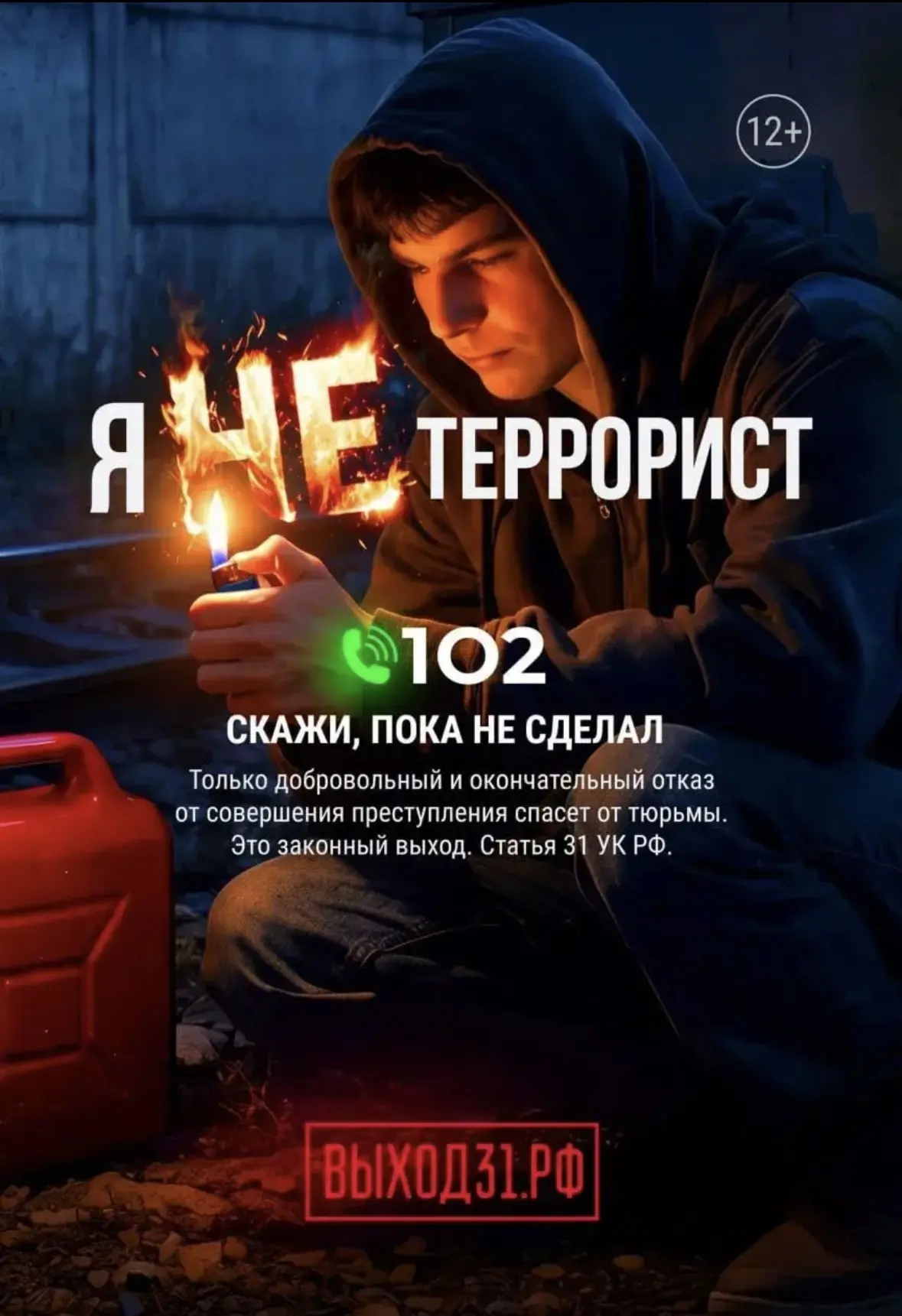🤔Вам предлагают лёгкий заработок? Не спешите соглашаться!