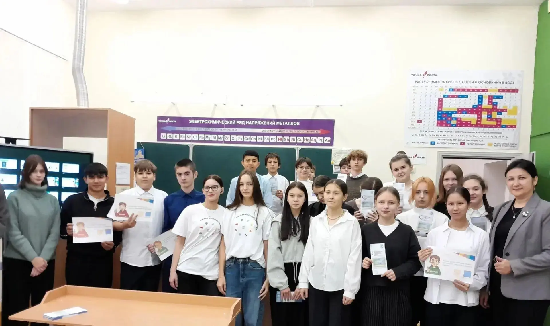 Дан старт #КЧ_ЕДОД2026 ! 👋