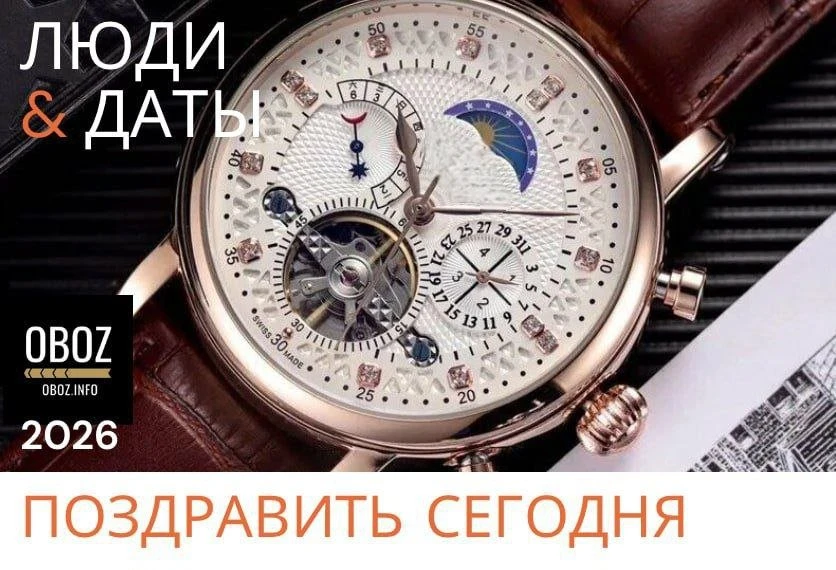 Не забудьте поздравить сегодня в Самарской области: