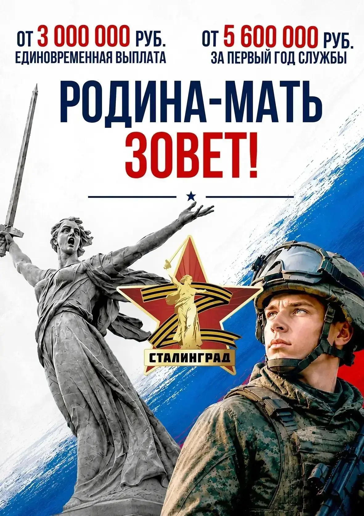 ❗️ За дополнительной информацией можно также обращаться: Волгоград, ул. Рабоче-Крестьян...