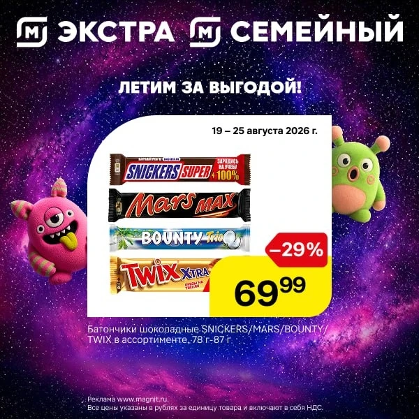 Собрать ребёнка к 1 сентября проще, чем кажется, — главное, знать место! В гипермаркета...