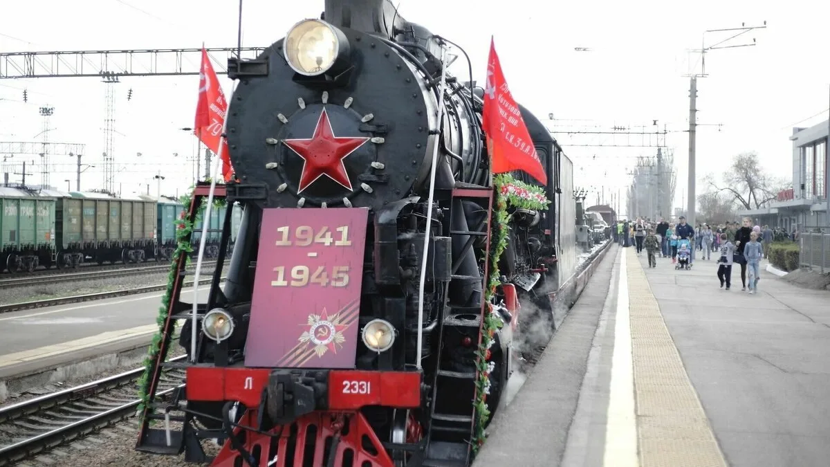 «Поезд Победы» прибудет в Волгоградскую область⭐