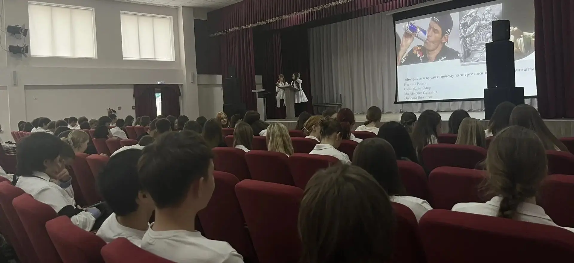 «Энергетики: правда о вреде для здоровья»😱. Сегодня, 24 апреля, в нашей школе прошла важная встреча,