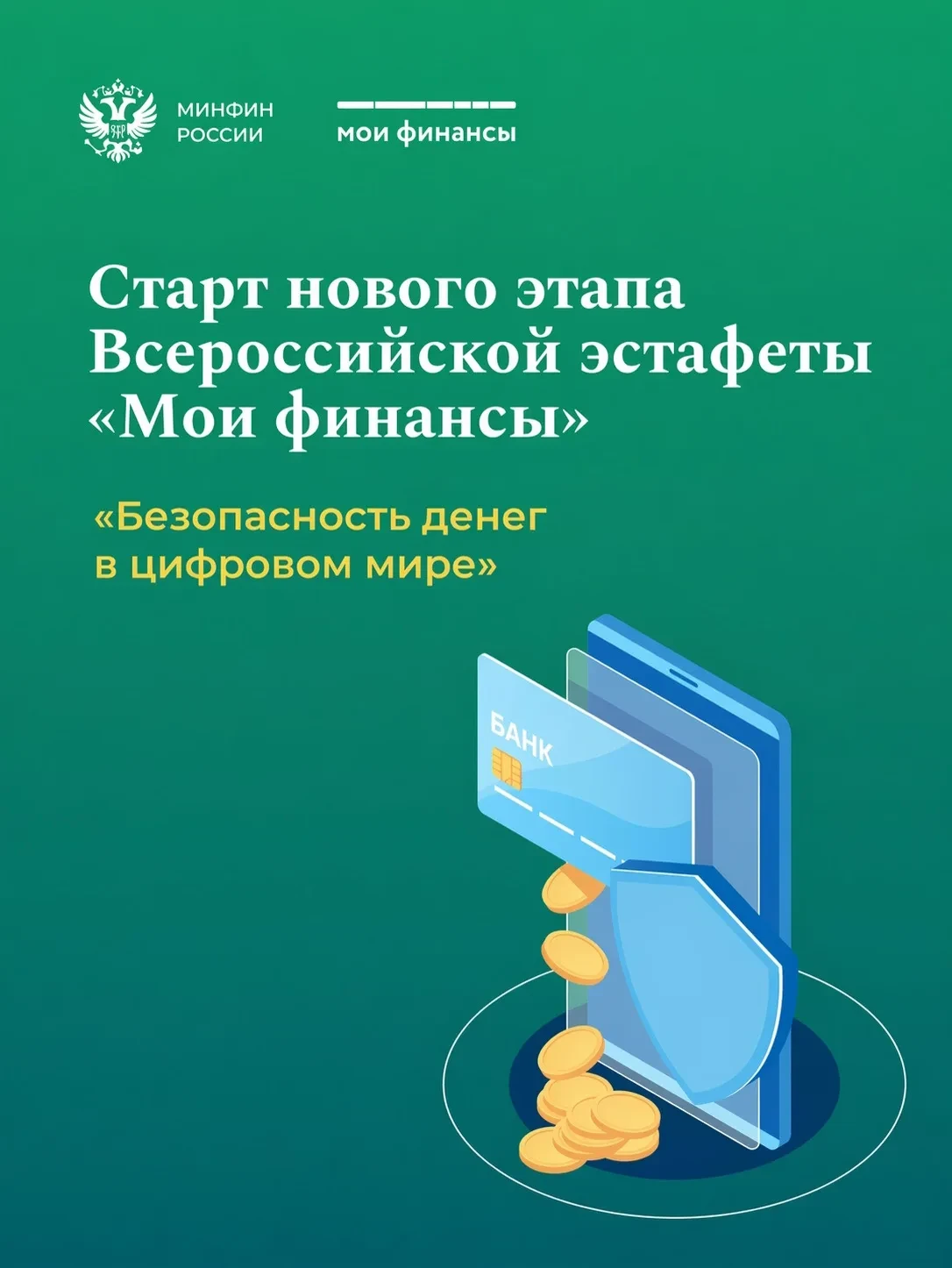 🔸 Как отличить настоящего финансового инфлюенсера от мошенника, который на самом деле ...