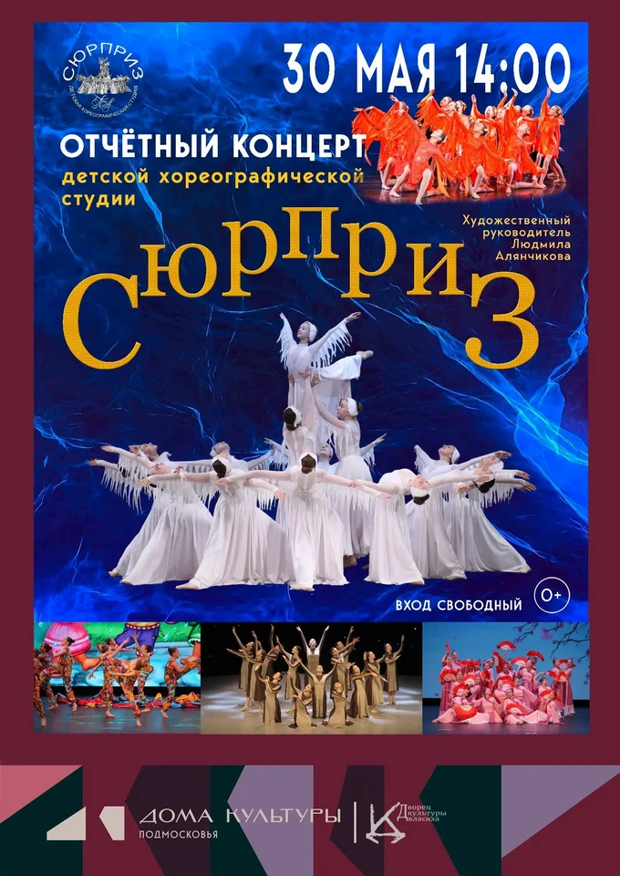 💫 Встречайте юных звёзд танца!