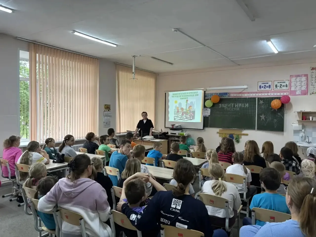 Видео