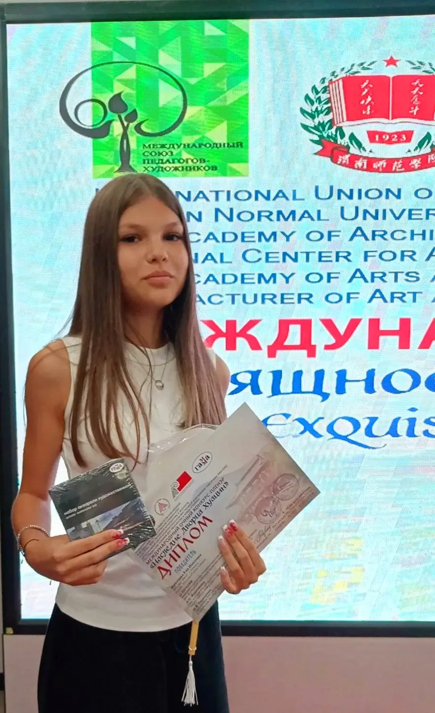 ✏️С 9 по 15 августа 2026 года ученица 9 лингвистического класса МАОУ "СОШ № 76"  Ева Фр...