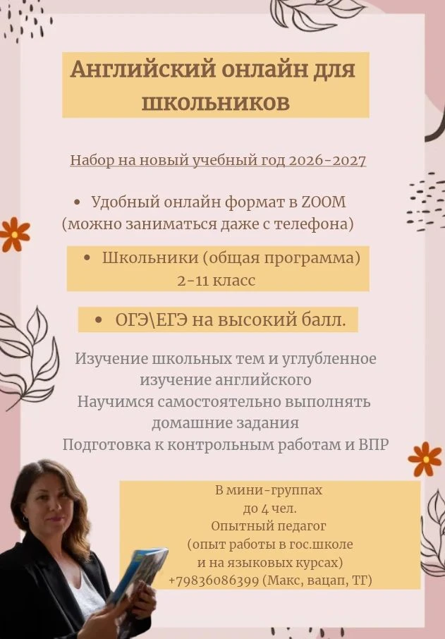 📌 #Продам