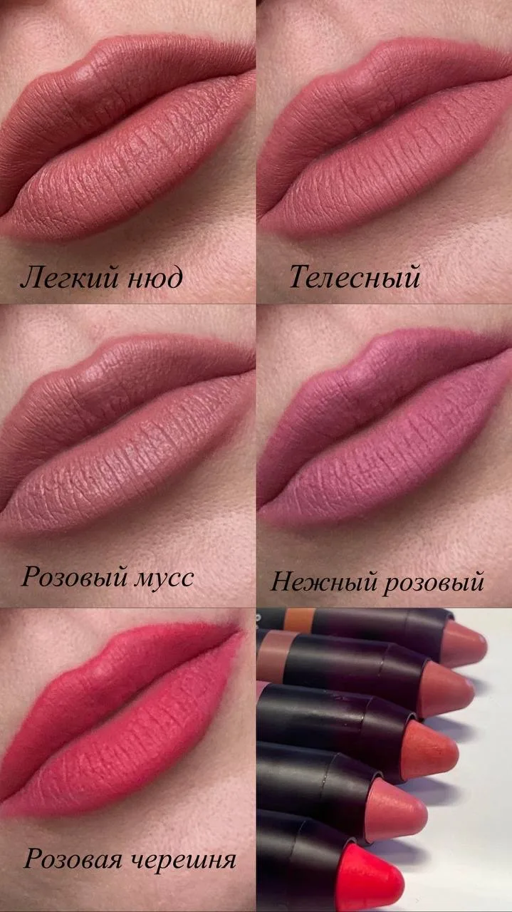 Самые трендовые оттенки на мне💞