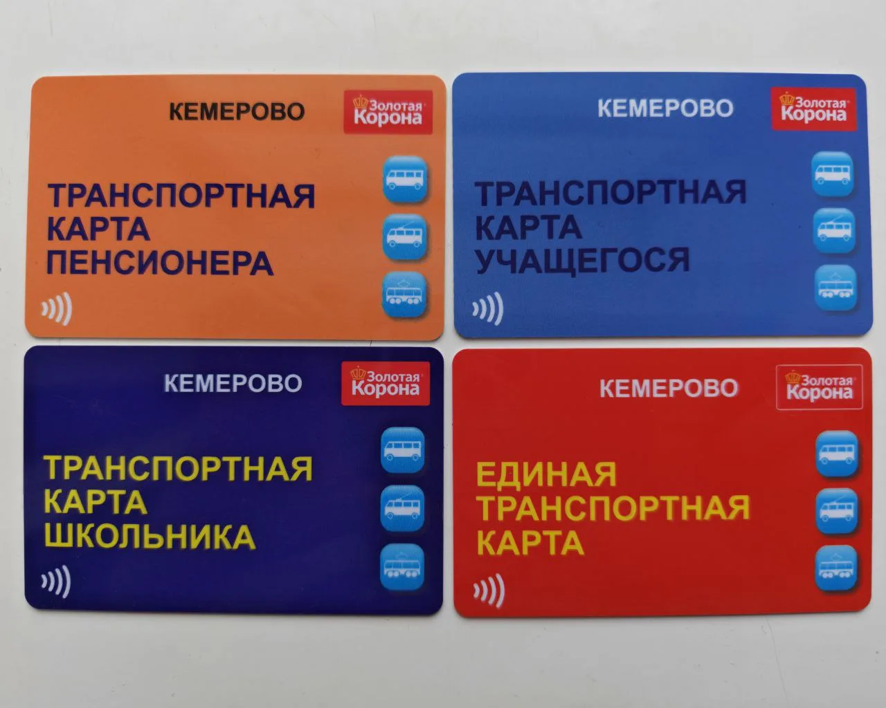 В Кемерове с 17 марта транспортные карты можно будет приобрести в киосках печатной прод...