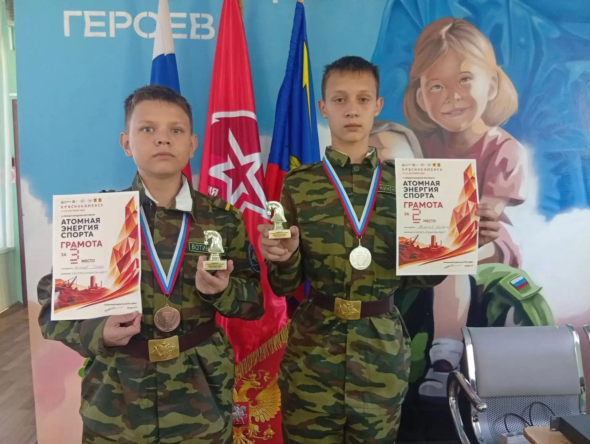 Гордимся нашими кадетами!
