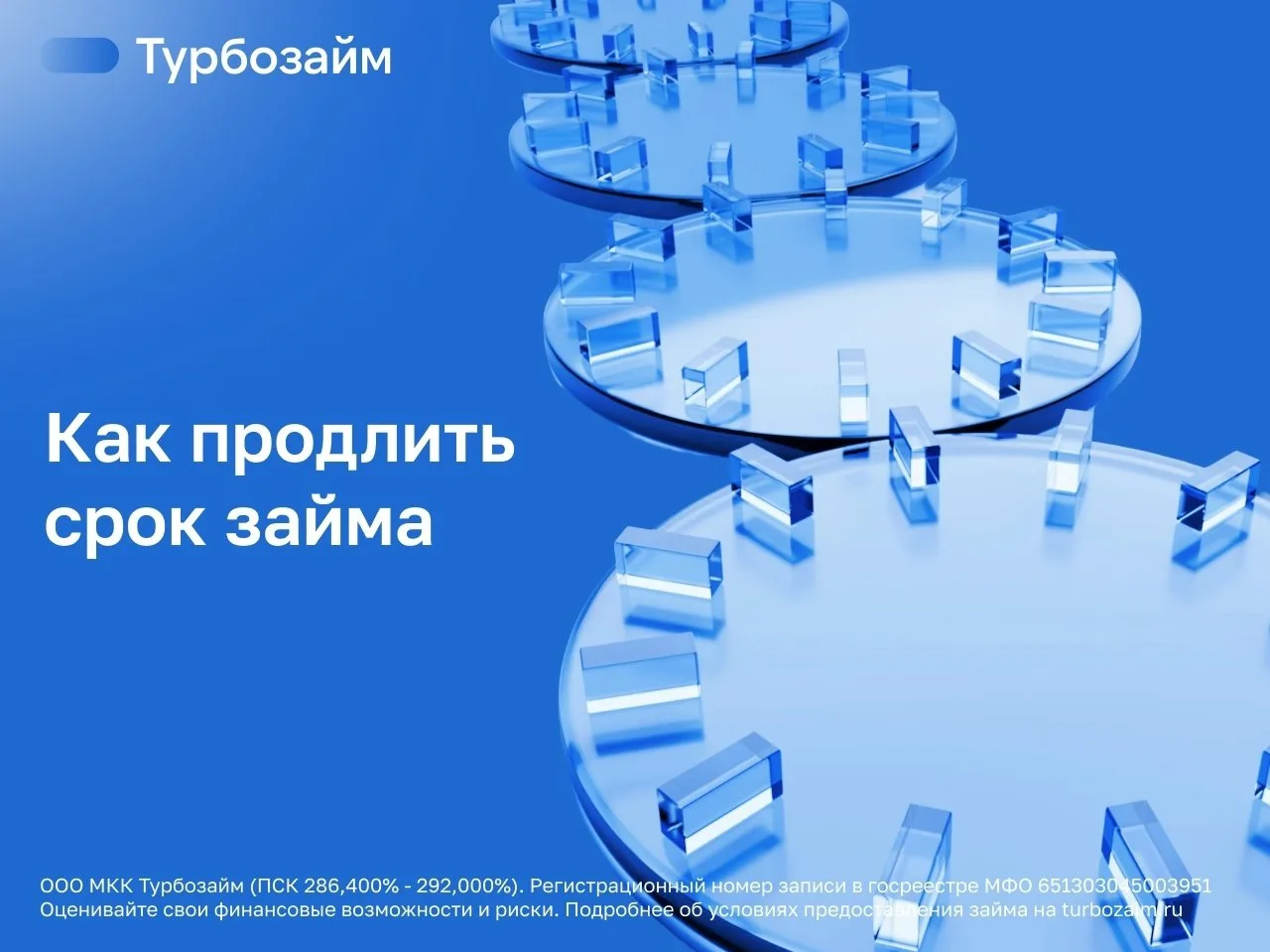 Когда нужно не больше денег, а больше времени ⏰