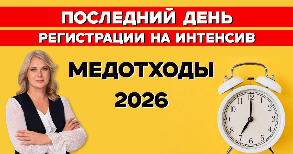 ⏳ Завтра в 19:00 – стартуем!

Честно скажу: за этот Интенсив я переживаю почти как за экзамен. И дел
