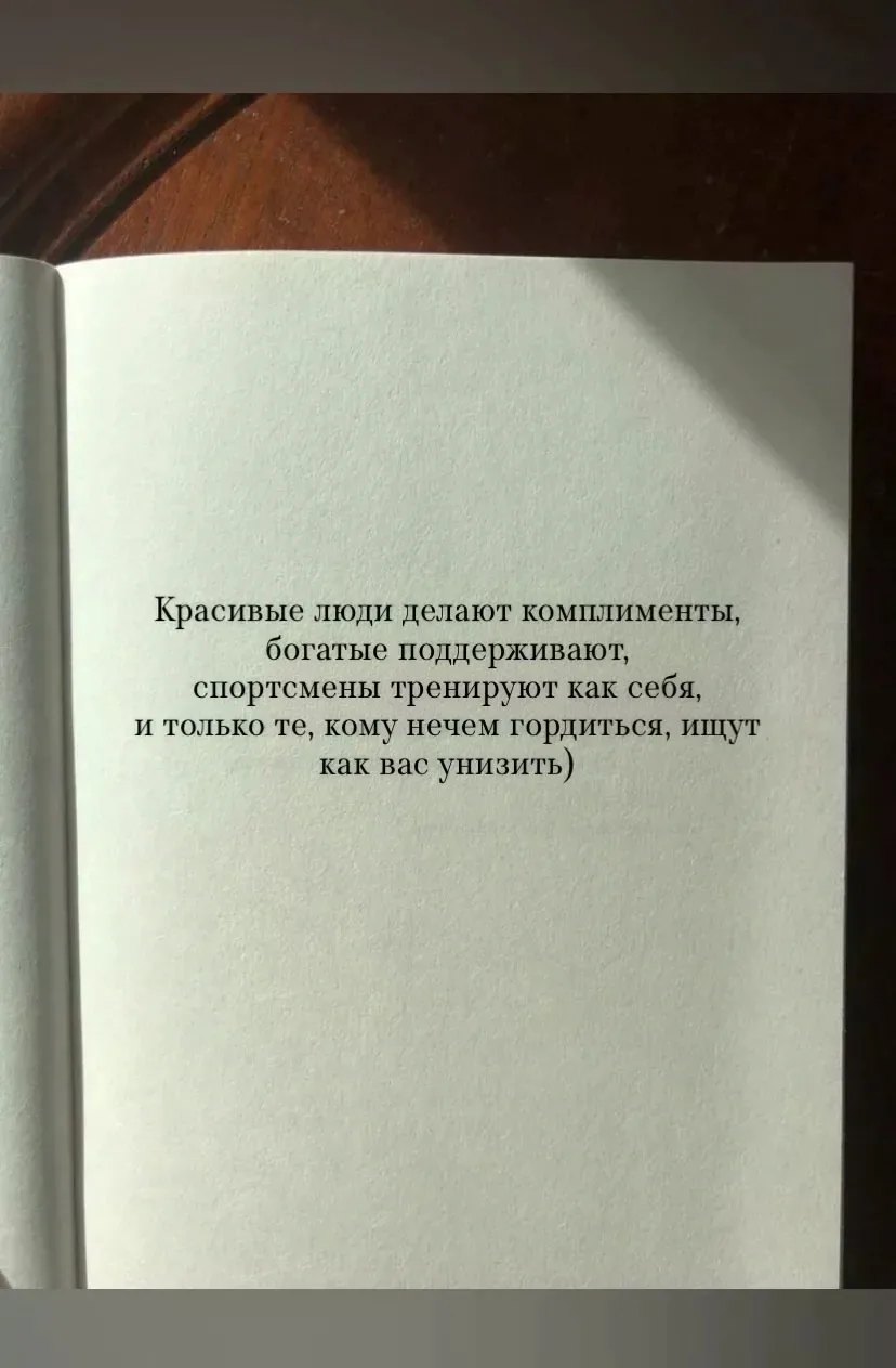 Изображение 1 к публикации «🌸МИЛКА🌸»