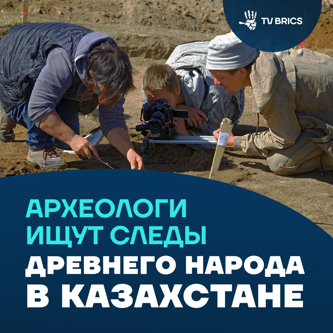 Уже 26 лет китайский археолог Ван Цзяньсинь ищет следы древнего народа юэчжи. Теперь ег...