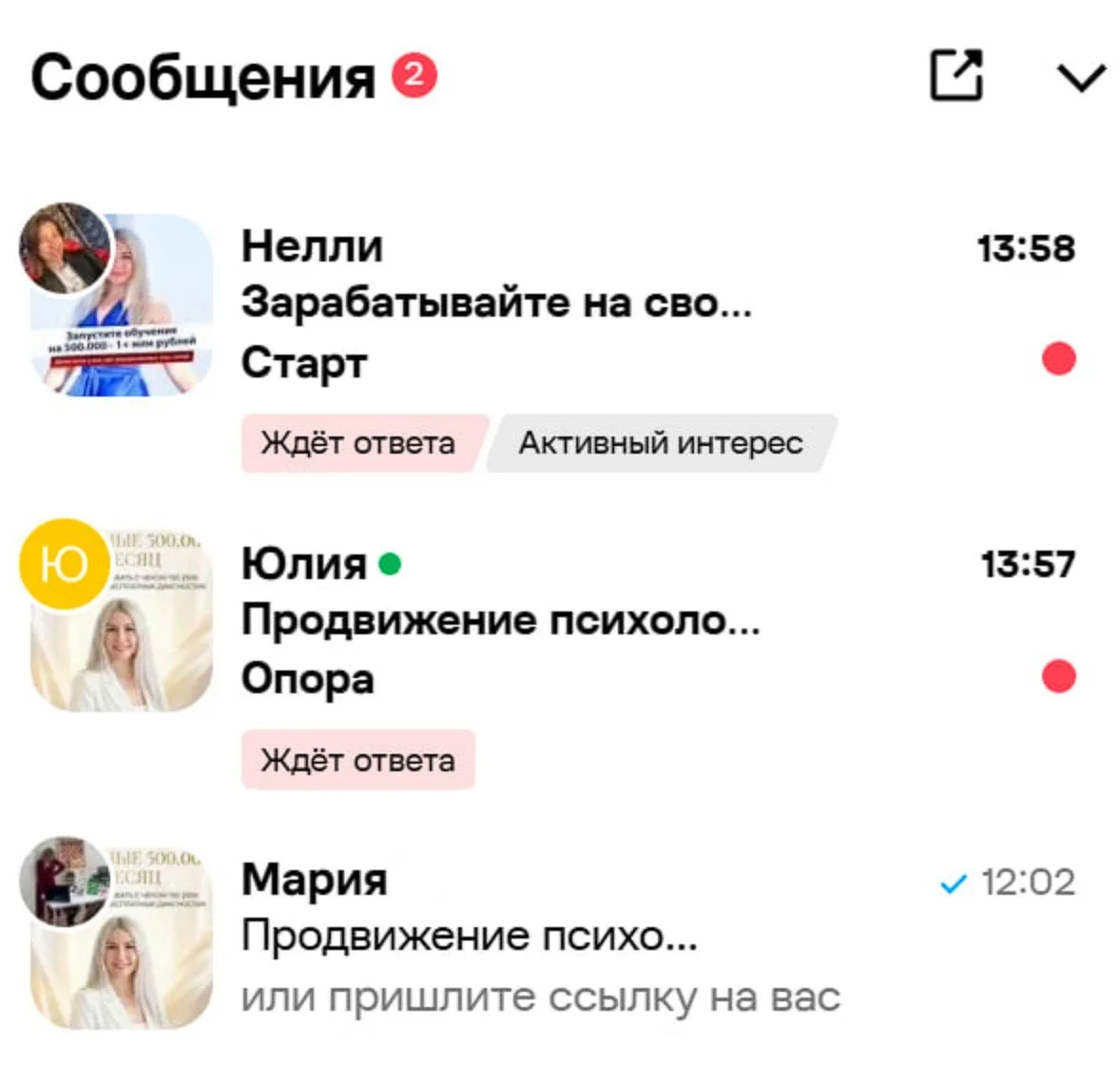 Медиа публикации