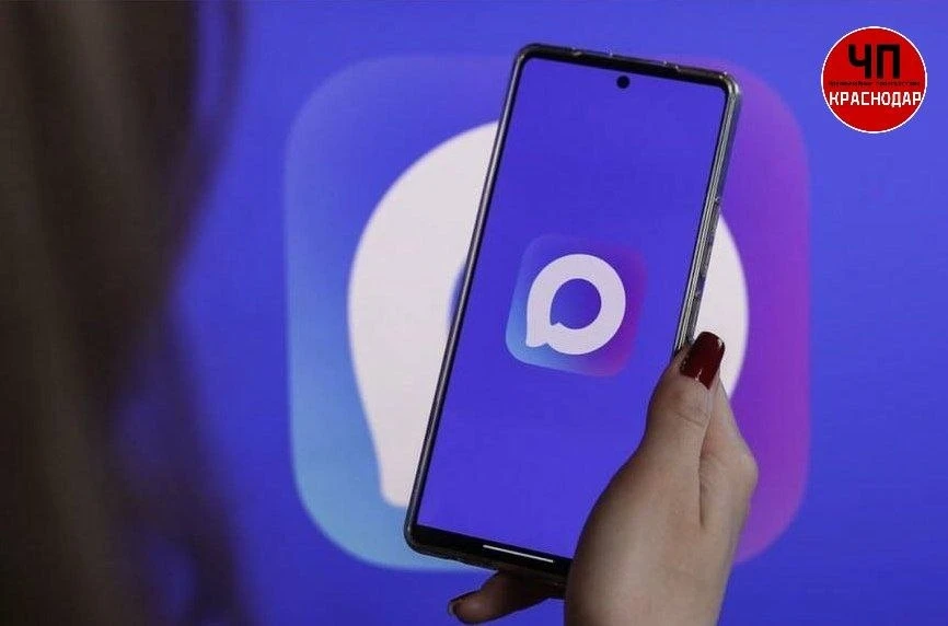 📱 Первокурсникам придётся скачивать MAX, чтобы получить расписание пар и доступ к учеб...