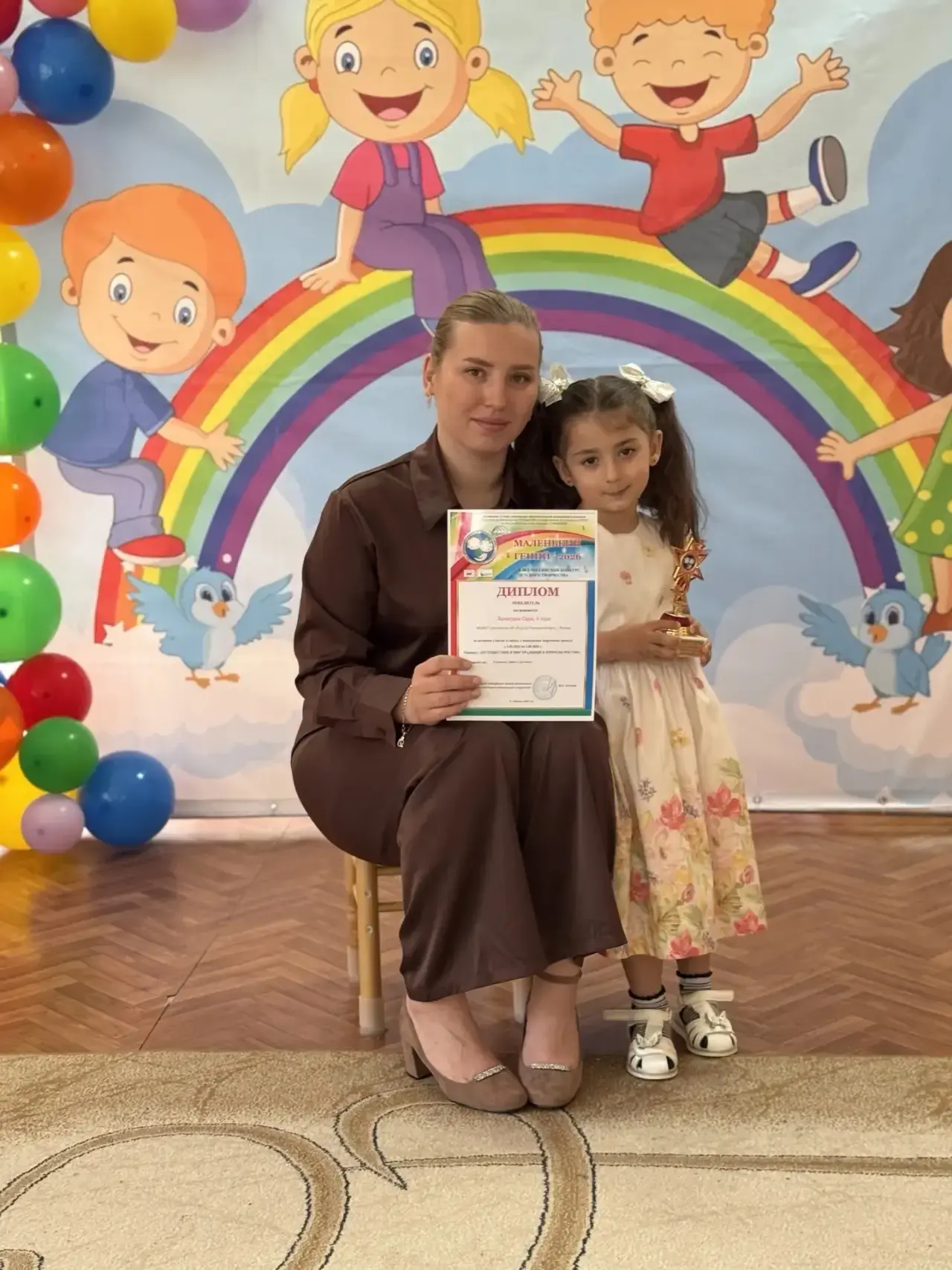 🌟 Наш маленький гений — победитель! 🌟