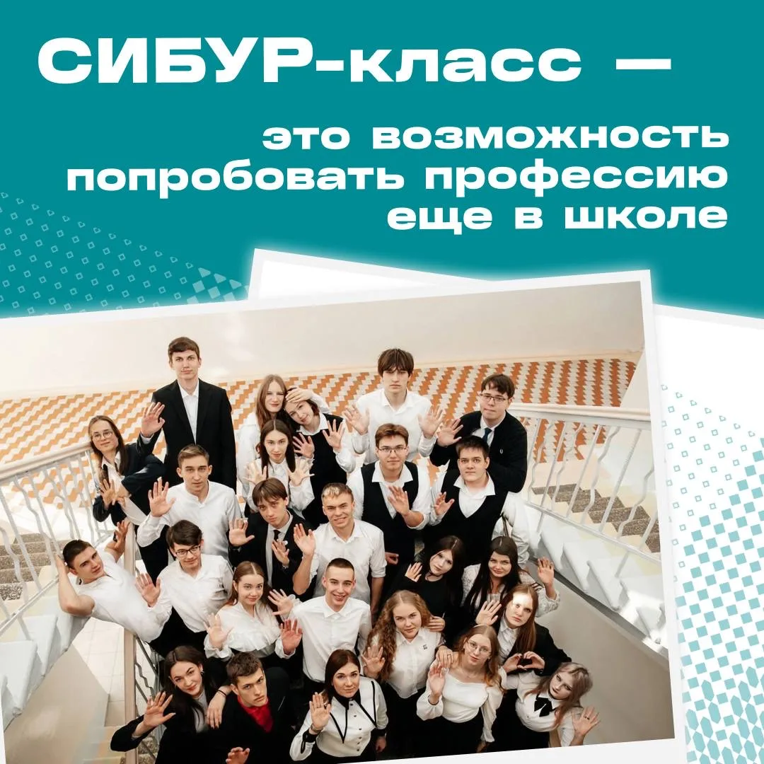 ❗️Родители школьников, обратите внимание❗️