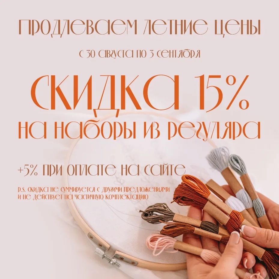 Дорогие друзья!