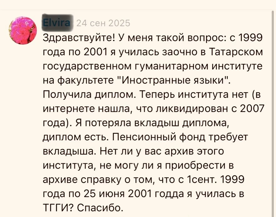 ✨ Рубрика