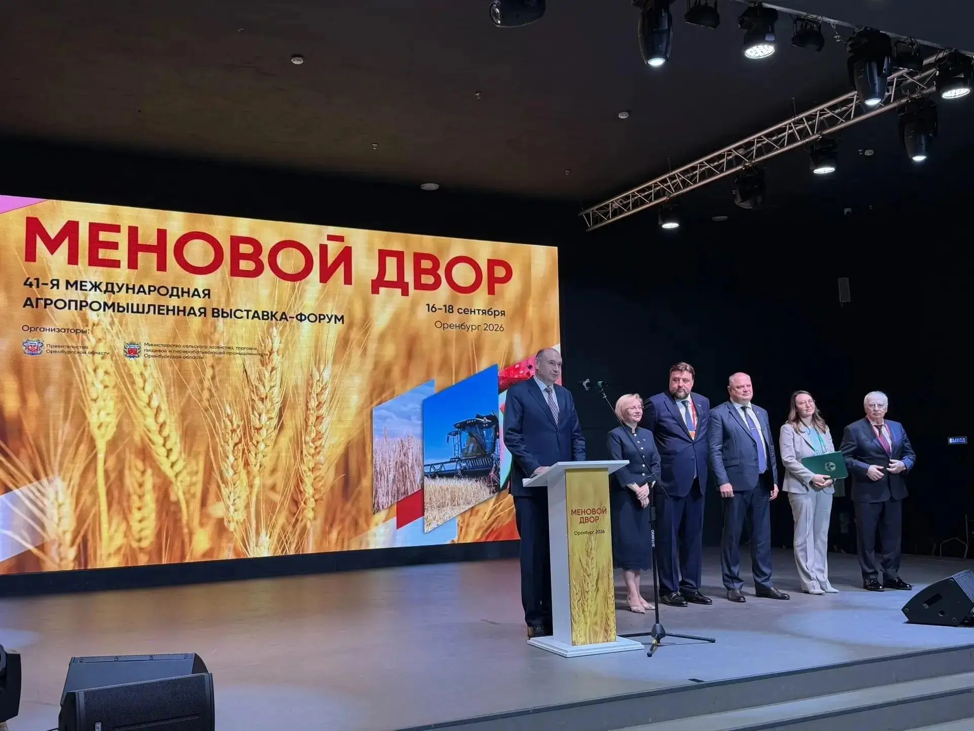 💥Временно исполняющий полномочия Главы Гайского муниципального округа Сергей Сафинов и...