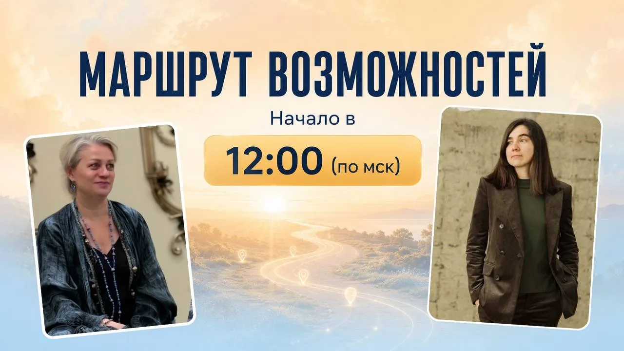Просто переходите по ссылке ниже и в 12.00 по мск начнется трансляция ⬇️

ПЕРЕЙТИ К ЭФИРУ

https://o