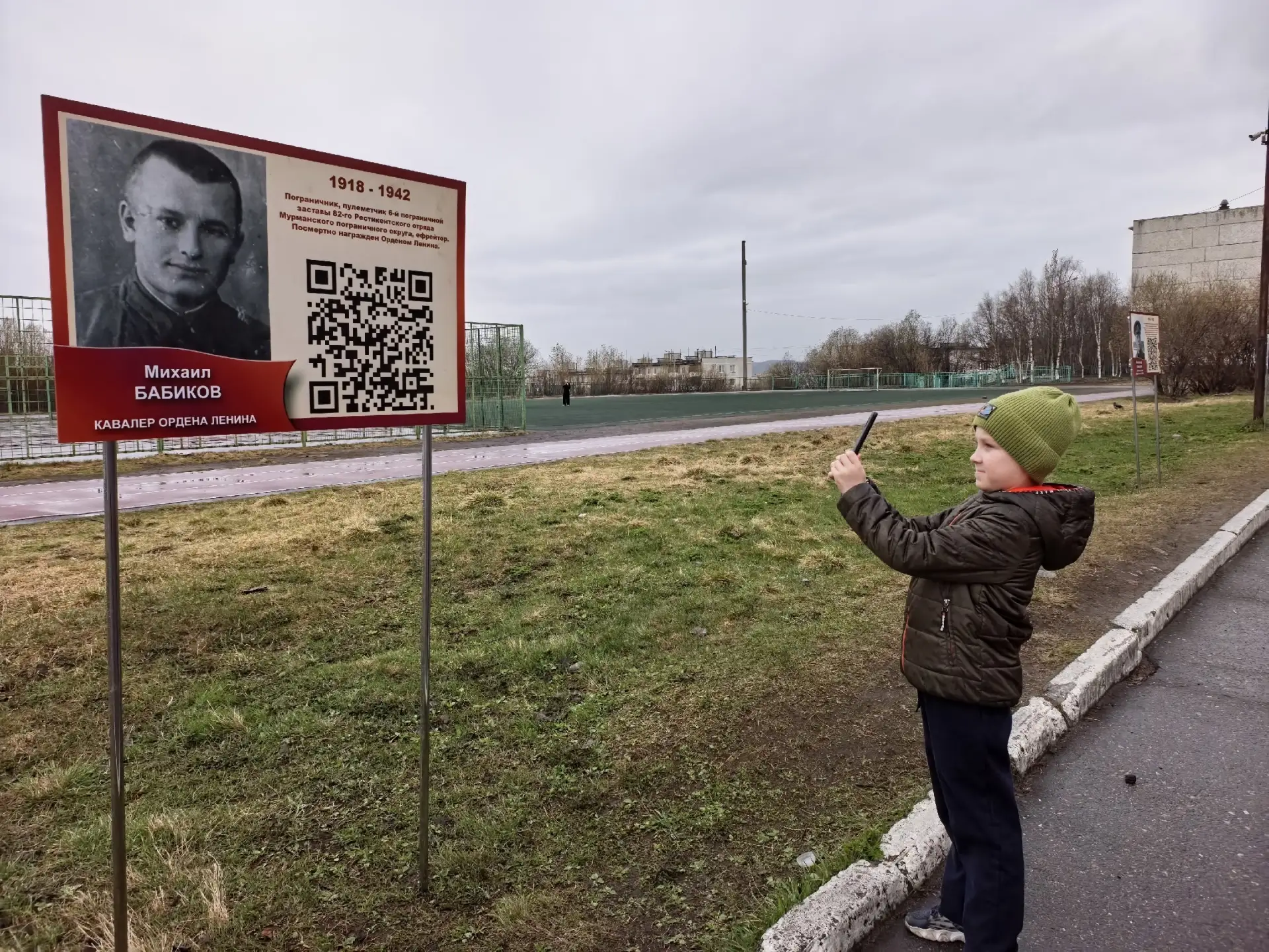 Аллея Героев появилась во дворе гимназии! 🇷🇺   Дорогие ребята, уважаемые родители, педагоги и жители