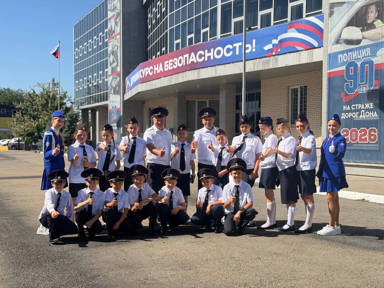 🔔Свой первый урок нового учебного года ученики полицейского класса провели в Управлени...