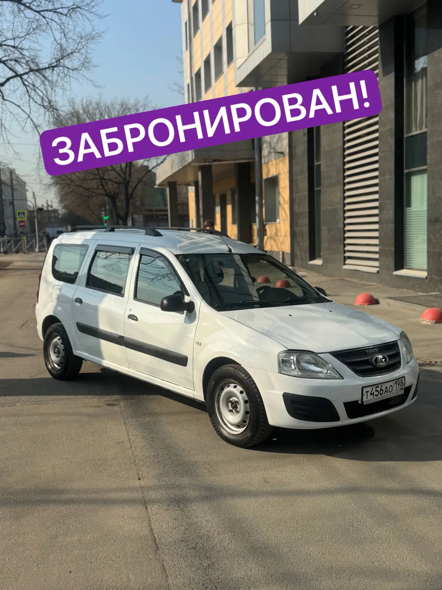 Ларгус забронирован под рассрочку, если вам нужны еще 7-местные автомобили - покажите это реакциями 