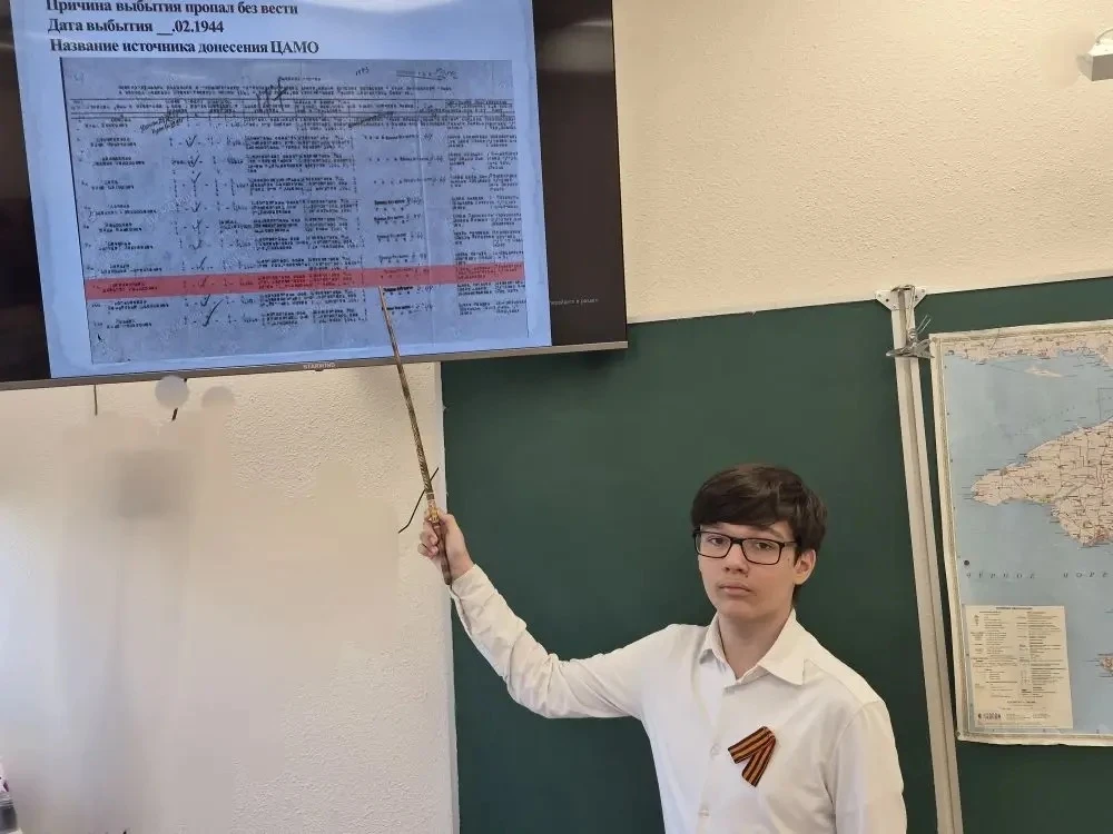 Вахта памяти. Помним, чтим, гордимся!🎖️  📌7-8 мая в 7 классах прошел урок «Вахта памяти. Помним, чти